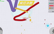 贪吃蛇大作战云云排位解说 福利局团战视频