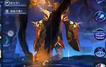 王者荣耀东皇太一皮肤东海龙王模型展示视频