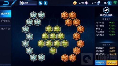 王者荣耀露娜无限连招技巧 月下无限连解读