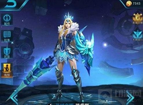 王者荣耀雅典娜冰冠女神图片 冰冠女神图鉴