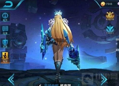 王者荣耀雅典娜冰冠女神图片 冰冠女神图鉴