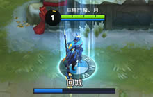 王者荣耀赵云引擎之心皮肤有专属回城特效吗