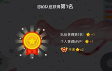 贪吃蛇大作战排位第一为什么没升星还掉星