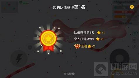 贪吃蛇大作战排位第一为什么没升星还掉星