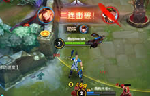 王者荣耀马可波罗实战技巧 成就你的五杀梦