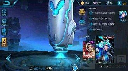 王者荣耀机甲系列皮肤盘点 四款炫酷机甲皮肤