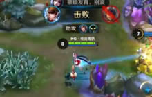 王者荣耀嗨氏大乔解说视频 大乔强势无限控制