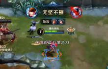 王者荣耀月爱赵云解说视频 打野赵云依旧强