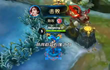 王者荣耀半梦解说武则天 女神武则天碾压对手