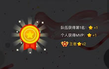 贪吃蛇大作战系统吃星怎么办 系统吃星解决办法