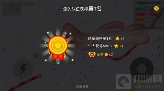 贪吃蛇大作战系统吃星怎么办 系统吃星解决办法
