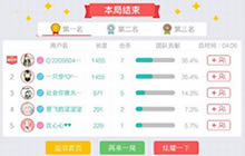 贪吃蛇大作战什么叫MVP 排位怎么能获取MVP