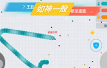 贪吃蛇大作战排位实战 团队配合相当重要