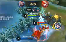 王者荣耀英雄学院刺客信条 爆炸输出值得拥有