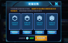 王者荣耀铭文快速获取方式 五级铭文等你拿