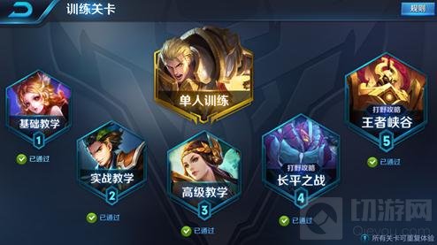 王者荣耀有哪些方法免费得皮肤 皮肤获取攻略