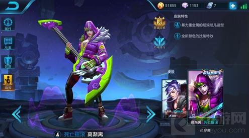 王者荣耀有哪些方法免费得皮肤 皮肤获取攻略