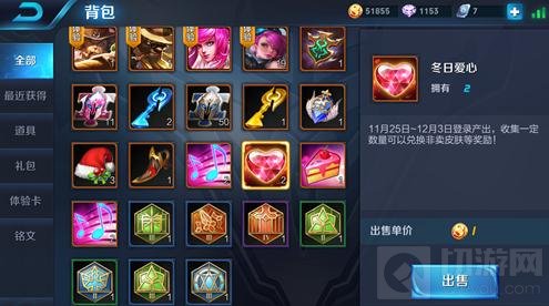 王者荣耀有哪些方法免费得皮肤 皮肤获取攻略