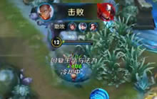 王者荣耀嗨氏大乔解说 连续沉默控到心态爆炸