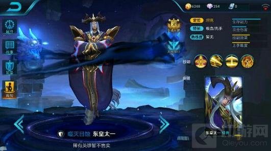 王者荣耀3月9日体验服更新 东皇太一BUG修复