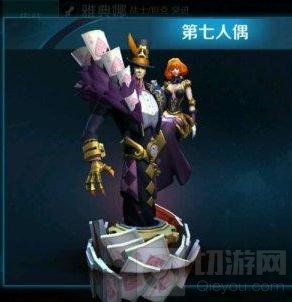 王者荣耀干将莫邪皮肤第七人偶模型图片分享