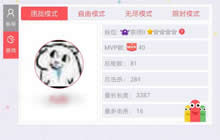 贪吃蛇大作战的号清空了怎么还原问题解析