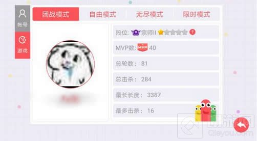 贪吃蛇大作战的号清空了怎么还原问题解析