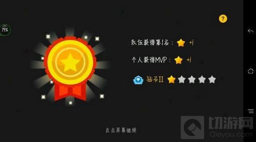 贪吃蛇大作战排位赢了为什么反而被扣星解答