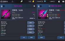 DNF手游粉装好得吗 粉装获取方式详细解析