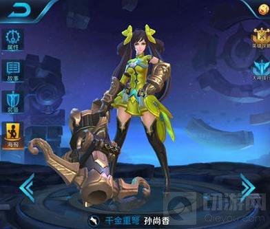 王者荣耀五排英雄推荐 最强五排上分阵容解读