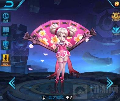 王者荣耀五排英雄推荐 最强五排上分阵容解读