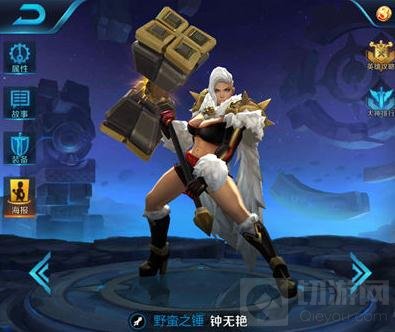 王者荣耀五排英雄推荐 最强五排上分阵容解读