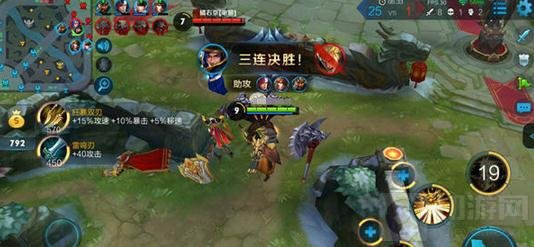 王者荣耀刘备打野技巧分享 刘备打野出装思路