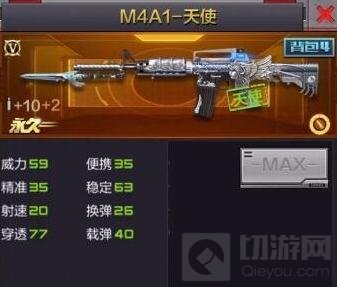 CF手游M4A1天使伤害高吗 M4A1天使技能解析