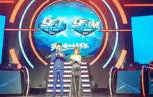 2017CFPL双端职业联赛春季赛3月10日开幕