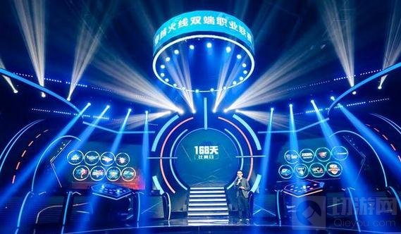 2017CFPL双端职业联赛春季赛3月10日开幕