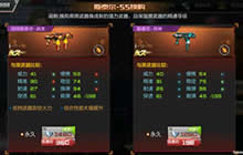 CF手游月神换购多少钱 斯泰尔月神怎么换购