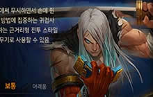 DNF手游剑魂技能是魔法系的还是物理系解读