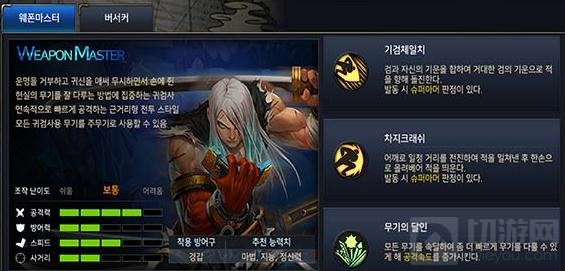 DNF手游剑魂技能是魔法系的还是物理系