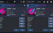 DNF手游剑魂选择什么武器好 短剑巨剑哪个好