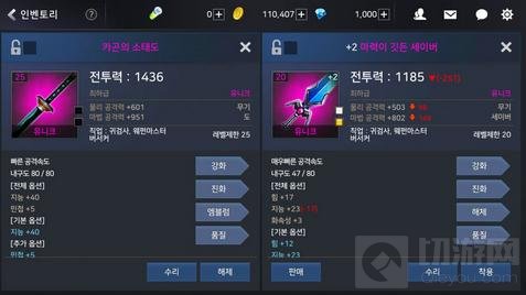 DNF手游剑魂选择什么武器好 短剑巨剑哪个好