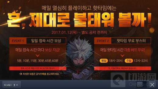 DNF手游登录方式分享 三种登录方式问题解读