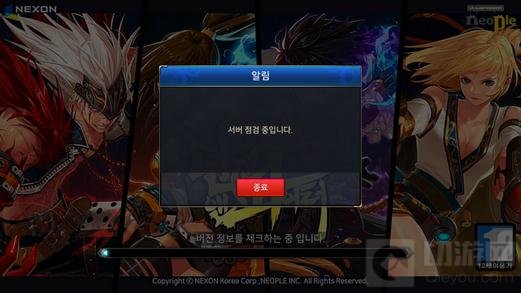 DNF手游登录方式分享 三种登录方式问题解读