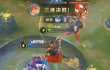 王者荣耀Erin解说新版花木兰 收割能力提升