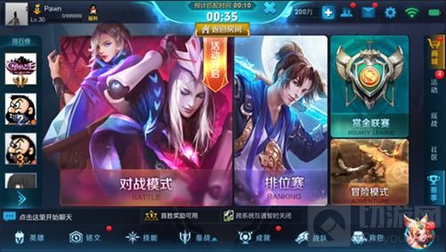 王者荣耀体验服社交系统荣耀战区优化上线