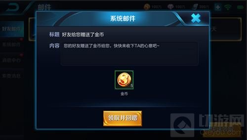 王者荣耀体验服社交系统荣耀战区优化上线