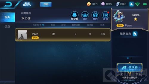 王者荣耀体验服社交系统荣耀战区优化上线