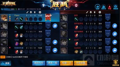 王者荣耀体验服社交系统荣耀战区优化上线