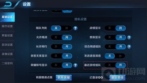 王者荣耀体验服社交系统荣耀战区优化上线