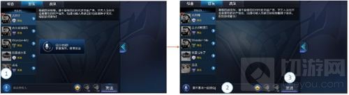 王者荣耀体验服社交系统荣耀战区优化上线